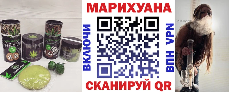Печенье с ТГК марихуана  Серов 