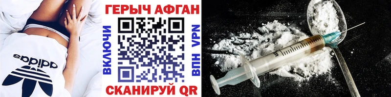 дарнет шоп Серов Героин хмурый