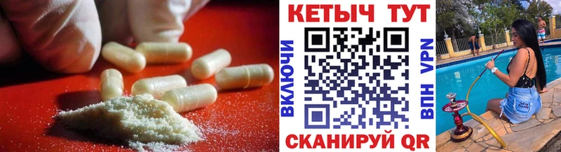 Кетамин VHQ  Серов 