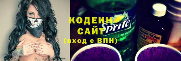 Альфа ПВП Алзамай