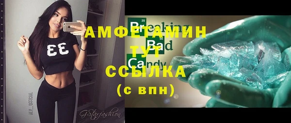 дистиллят марихуана Алексин