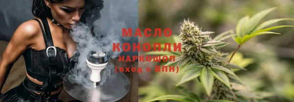 дистиллят марихуана Алексин