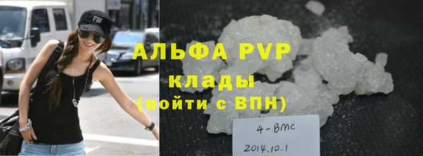 Альфа ПВП Алзамай