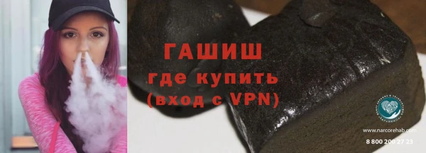 дистиллят марихуана Алексин