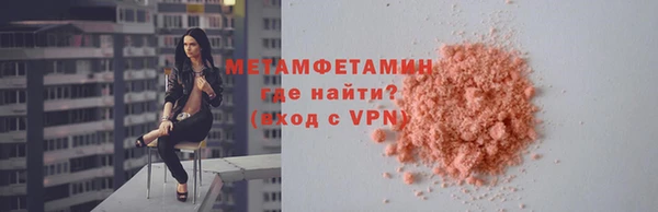 кокаин премиум Пестово