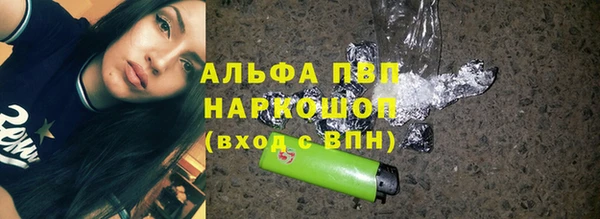 Альфа ПВП Алзамай