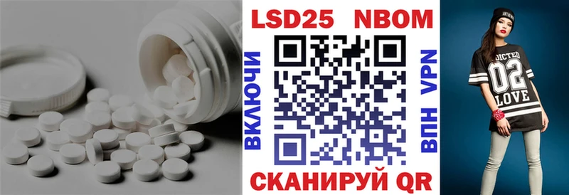 это формула Серов Лсд 25 экстази ecstasy