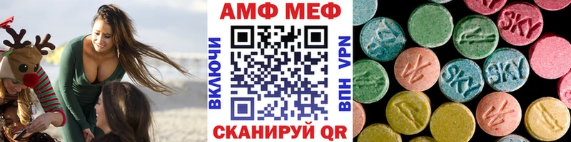 МЕТАМФЕТАМИН кристалл  Серов 
