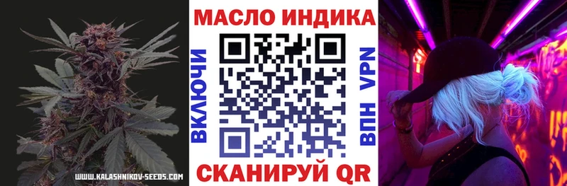 продажа наркотиков  Серов  ТГК вейп с тгк 