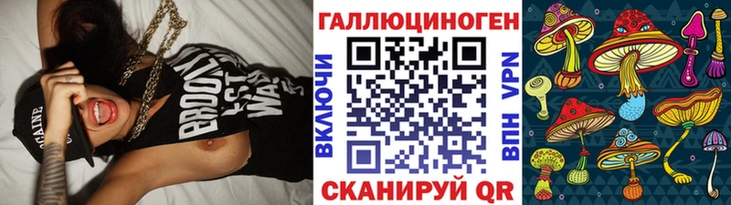 Галлюциногенные грибы Psilocybe  продажа наркотиков  Серов 
