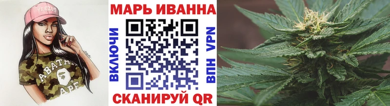 МАРИХУАНА планчик Серов