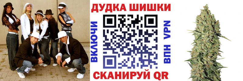 Бошки марихуана тримм  Серов 